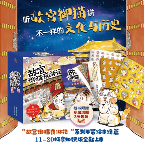 儿童文学| 亚米