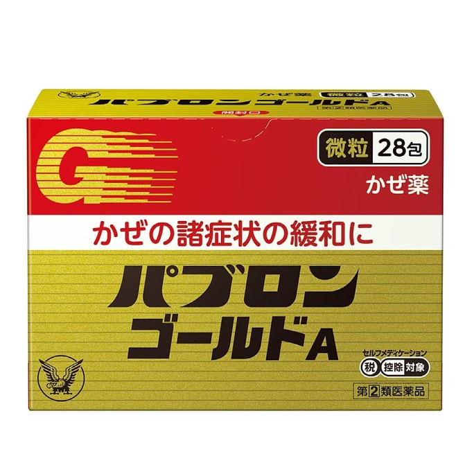 Taisho Daily Household Medicines Comprehensive Cold Medicine A 28packs