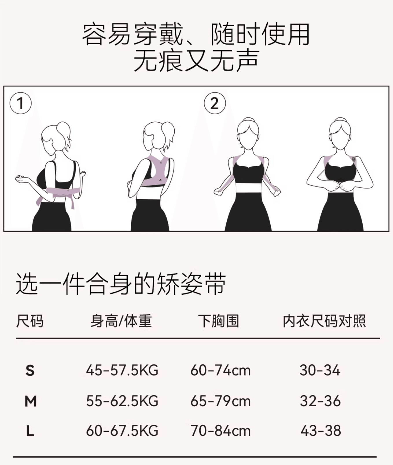 昂智緣 隱形EMS微電流電擊 按摩放鬆肩頸 美背背背佳體態矯正帶 趙露思送陳偉霆款1套 M號