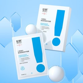 JUYOU绽妍 三重蛋白精润舒缓修护面膜 25g*5片 敏感肌专研 厚养屏障 水润柔嫩 改善泛红 提高耐受