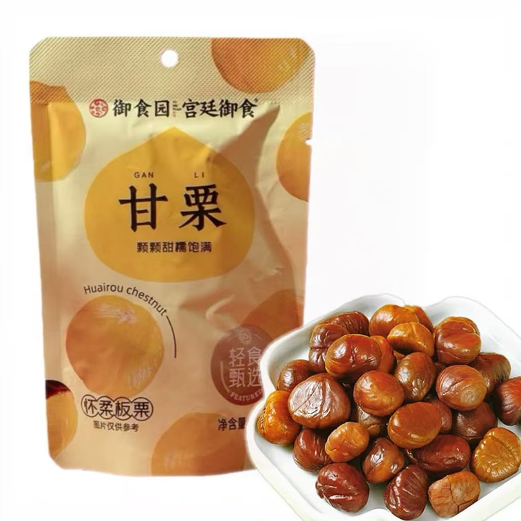 御食园 新年スナック 甘栗仁 燕山皮むき熟成栗子仁 袋から出してすぐ食べられる板栗スナック 100g 4
