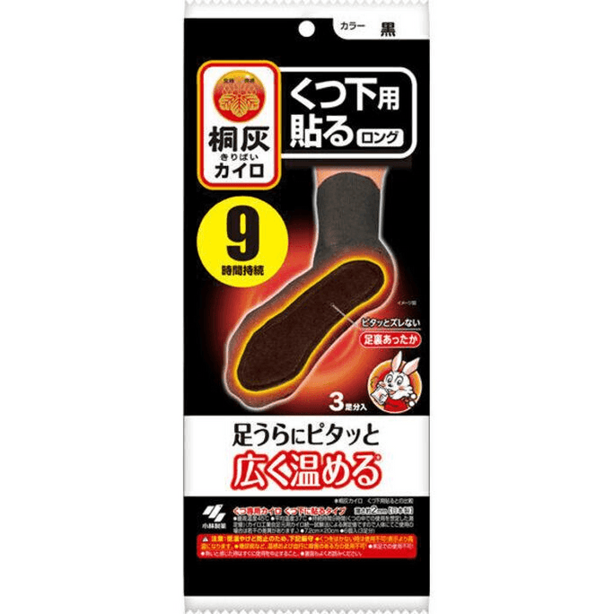 3 pairs of foot warmers