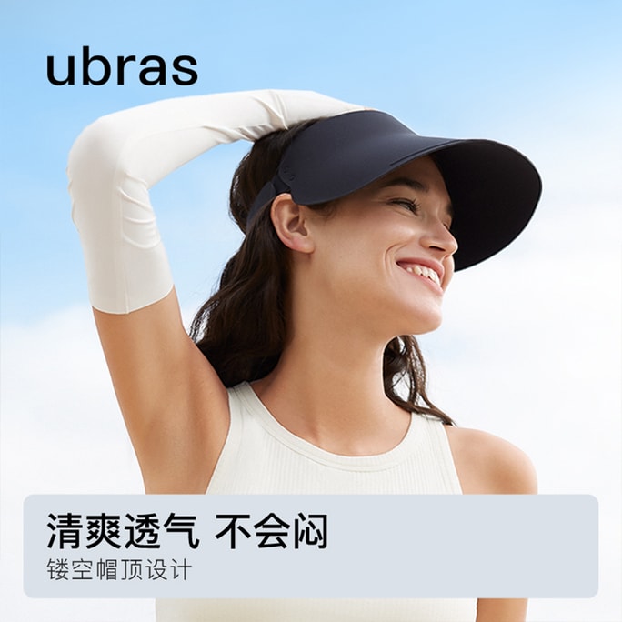 ubras Sun Protection Anti-UV One Piece Shell Sun Hat Black One Size