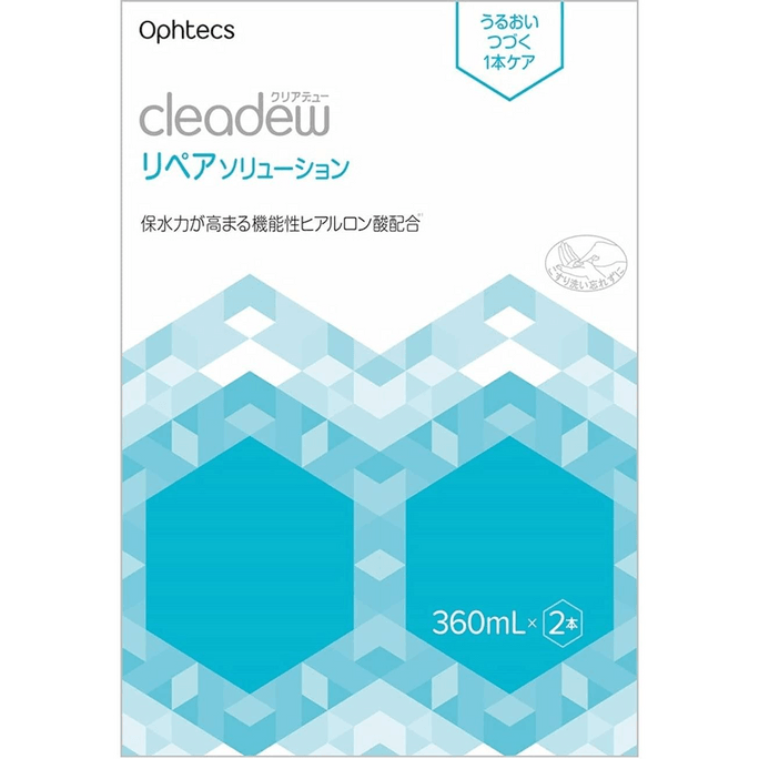 Clear Dew Repair Solution [720 ml]