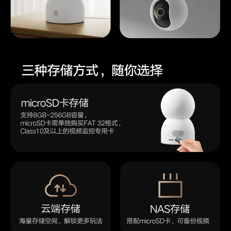 Smart Camera [8 Megapixels, 128GB Memory, 360° Panorac] Remote Wireless ...
