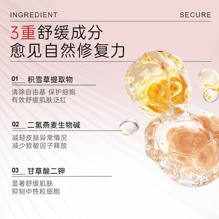 Centella Asiatica Soothing And Repair Mask 5 Sheets 3