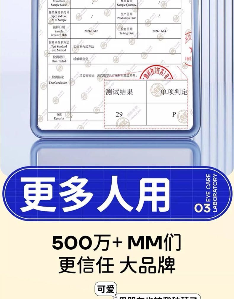 维康 艾草热敷蒸汽眼罩 温热循环 润颜助眠遮光透气 热敷护眼贴 缓解眼部疲劳 去黑眼圈 10片1盒