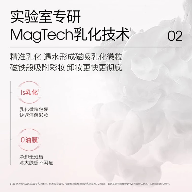 ddg 3.0 리치향 클렌징 밤 110ml 민감성 피부 안심 사용 부드러운 세정력 유화 용이 메이크업 리무버 워터 눈가 입술 메이크업 모두 사용 가능 메이크업 리무버 오일 자극 없는 메이크업 제거 4