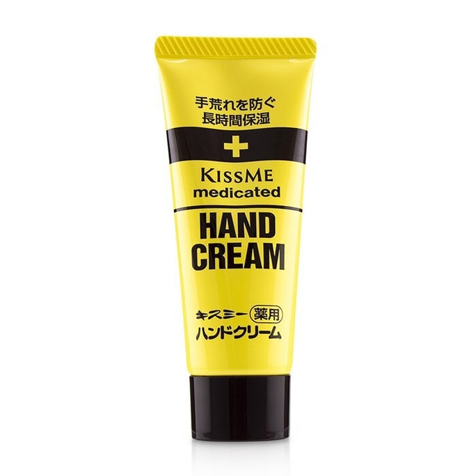 JAPAN Isehan Kiss Me Medicated Hand Cream Tube Package 65g