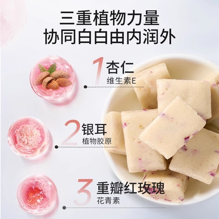 Collagen Rose Almond Cake Rose White Cake Astaxanthin Collagen Peptide 0 Sugar 120g 4