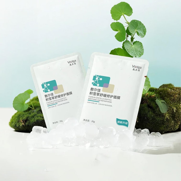 Medical Sodium Hyaluronate Dressing+Medical Sodium Hyaluronate Dressing 2.0+ B5 Soothing and Repair Mask+Medical Recombinant Type III Collagen Mask+Centella Asiatica Soothing Repair Mask 【5 sheets*5】 3