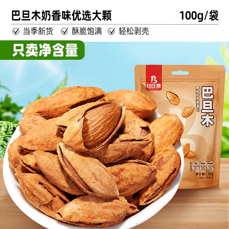 비비잔 아몬드 알갱이, 건과일, 큰 견과류, 볶은 씨앗, 스낵, 100g x 1봉지 3