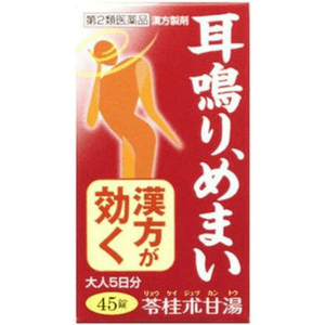 【日本直郵】 日本 日本其他 關東湯萃取物片 45粒 適用於體力中等或以下出現頭暈頭重腳輕偶爾潮熱和心悸者