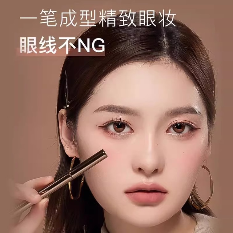 【中國直郵】 芭貝拉 眼線液筆 防水防汗持久眼線筆 不暈染眉新手友好 06#棕色 0.01mm極細款 3