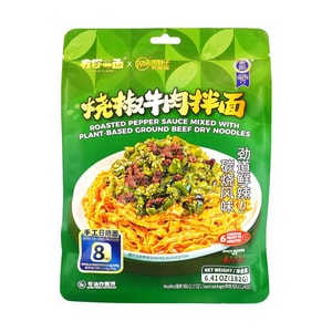 Roasted Pepper Sauce Mixed With Plant -Based Ground Beef Dry Noodles , 6.41 oz 【Limited Edition】【Non Fried Noodle】
