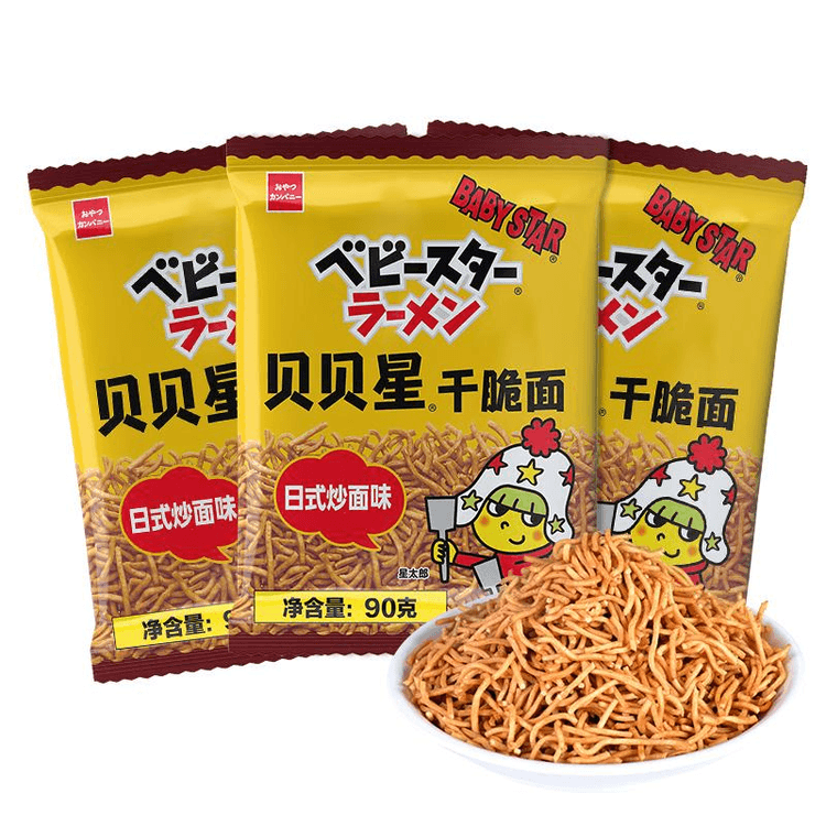 童子面 中国直邮】 四洲贝贝星干脆面童星点心面炒面味90g3袋- 亚米