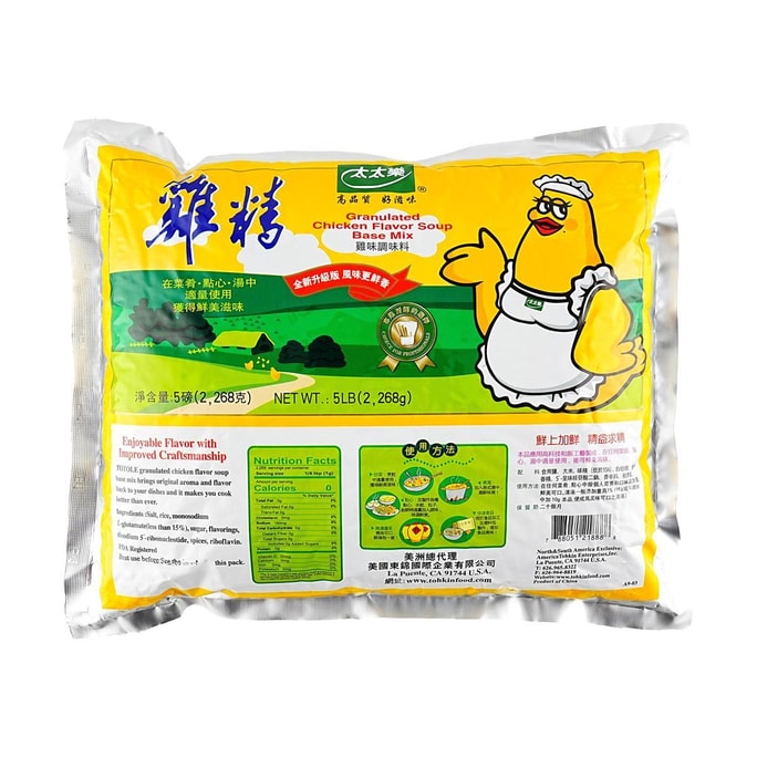 太太樂 雞精 濃縮雞湯粉 2268g【炒菜烹調提鮮】