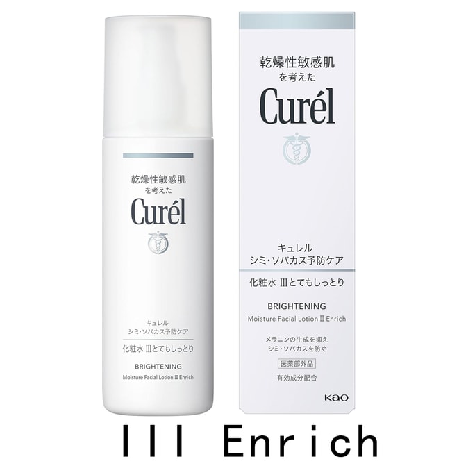 【日本直邮】 日本 KAO 花王 Curel珂润 美白化妆水  3号滋润型 高保湿型配方 140ml