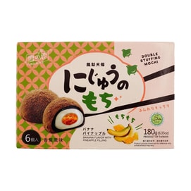 Pineapple Mochi Banana Flavor, 6.35 oz
