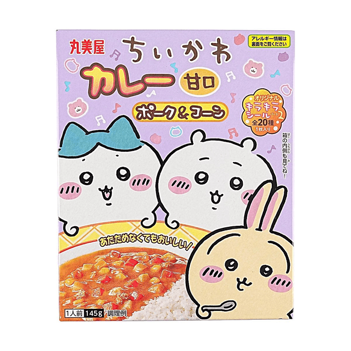 日本MARUMIYA丸美屋 x CHIIKAWA 即食咖喱调料包 猪肉玉米 甜口 145g 【吉伊卡哇联名】【附赠闪卡】