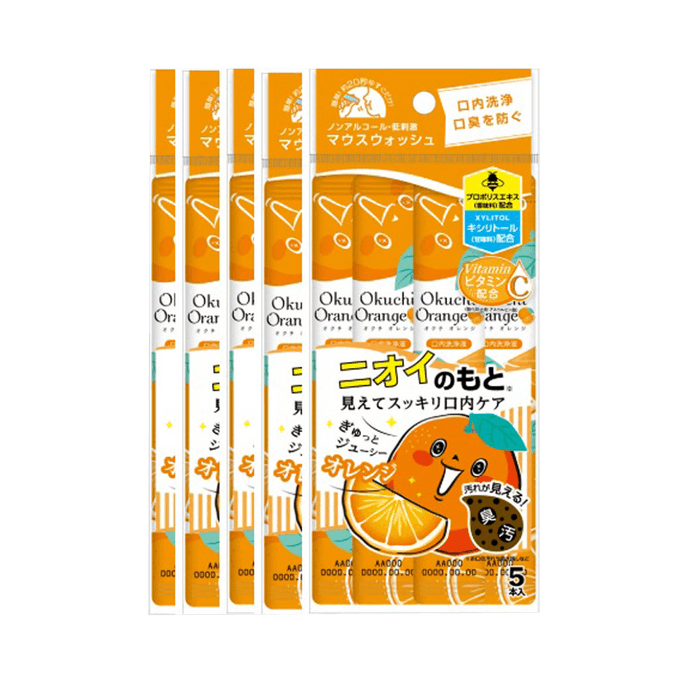 BITATTO ポータブル オレンジ風味 リフレッシュマウスウォッシュ 11ml×25個