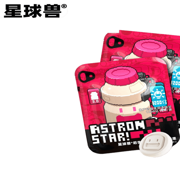 【中国直送】プラネットビースト後生源乳酸菌圧縮キャンディ 2袋（24錠入り）米発酵ベース ビタミンCとキシリトールのダブルエネルギー 冷蔵不要 持ち運びやすく食べやすい