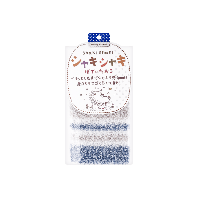 Japanese Shaki Body Towel Blue, 35"