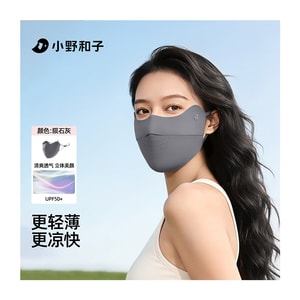Gray Ice Silk Anti-UV Mask, Lightweight Breathable Sun Mask 1PC