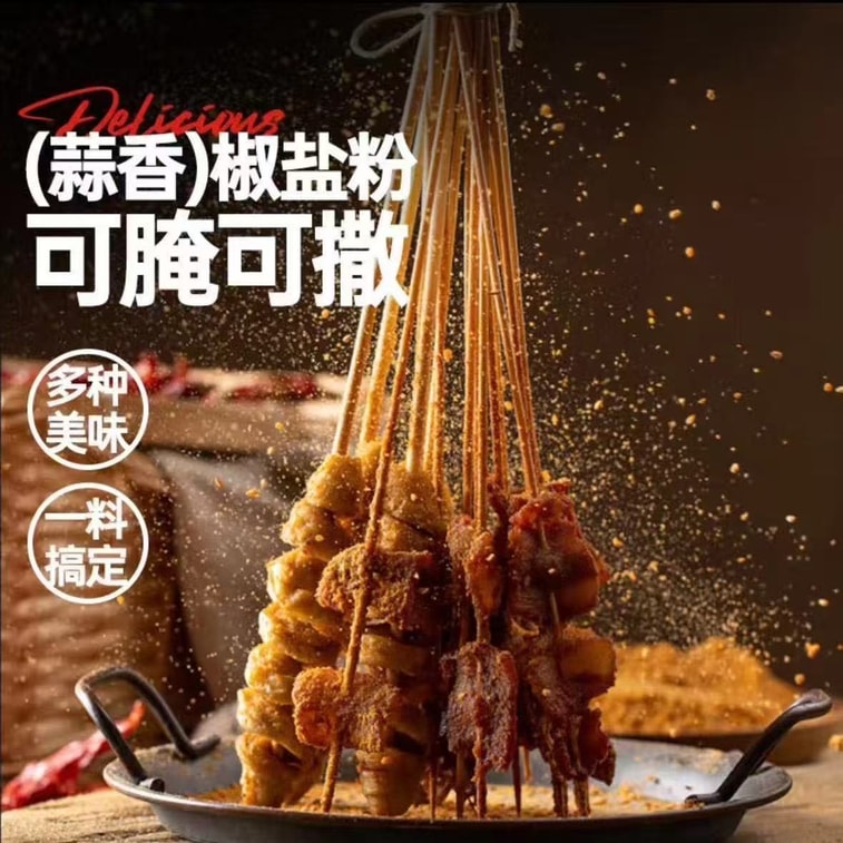 Senzhuang Agricultural Garlic Flavored Salt and Pepper Powder 15g*10 Bags Household Salt and Pepper Seasoning Powder for Dipping and Marinating 3