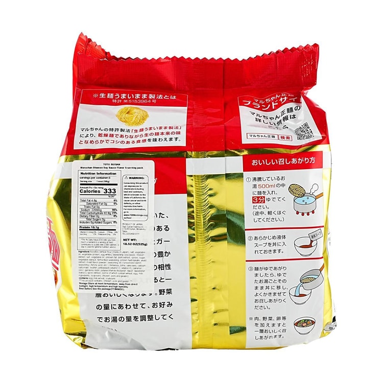 MARUCHAN セイメン インスタントラーメン 醤油味 5個パック 18.52