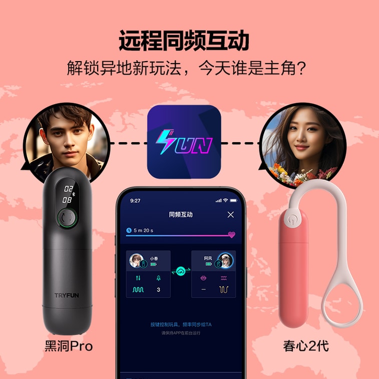 상품 상세 - 넷이즈 스프링 브리즈 트라이펀 스마트 진동 진동기 2세대 - 이미지5