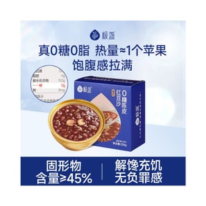 Dried Mandarin Peel Lotus Seed Red Bean Paste 0 Sugar 0 Fat Eight-Treasure Congee Ready Meal 228g/Bowl