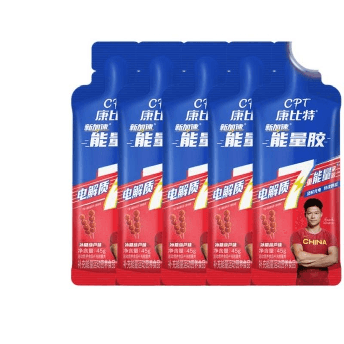 Combit Energy Gummarathon Mountaineering Cycling Salt Pill Electrolyte Bingtanghulu Flavor 45g*5 Packs