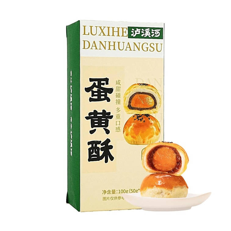 Salted Egg Yolk Pastry 3.52 oz【Soft, Chewy Texture,Savory-Sweet Flavor】 3