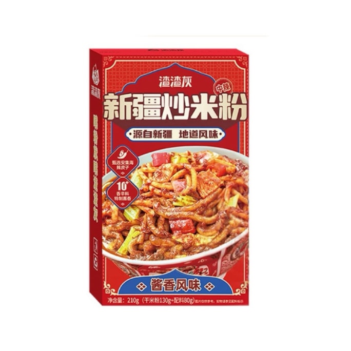 [Xinjiang local sauce] Authentic Xinjiang fried rice noodles 210g; Saucy flavor (medium spicy)