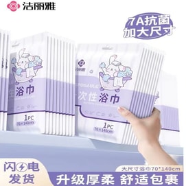 Jieliya Disposable Bath Towel for Travel and Business Trips, Extra Large and Thickened Antibacterial Absorbent 1-Pack