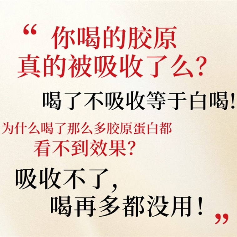 【中国直送】VitaGen 五色霊芝引き締めドリンク 美容マリンコラーゲンペプチド 液体ドリンク 10本/箱（高純度コラーゲン100%） 4