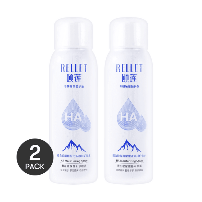 RELLET颐莲 玻尿酸补水喷雾 蕴含纳米级水解玻尿酸x冰川矿物水 100ml*2 不同版本随机发货【超值装】