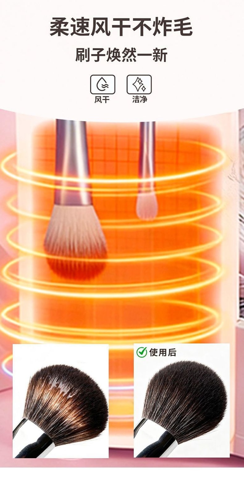 Electric Makeup Brush Cleaning and Drying Machine, Automatic Dryer for Beauty Brushes [Includes 2 Bottles of Cleaning Solution]