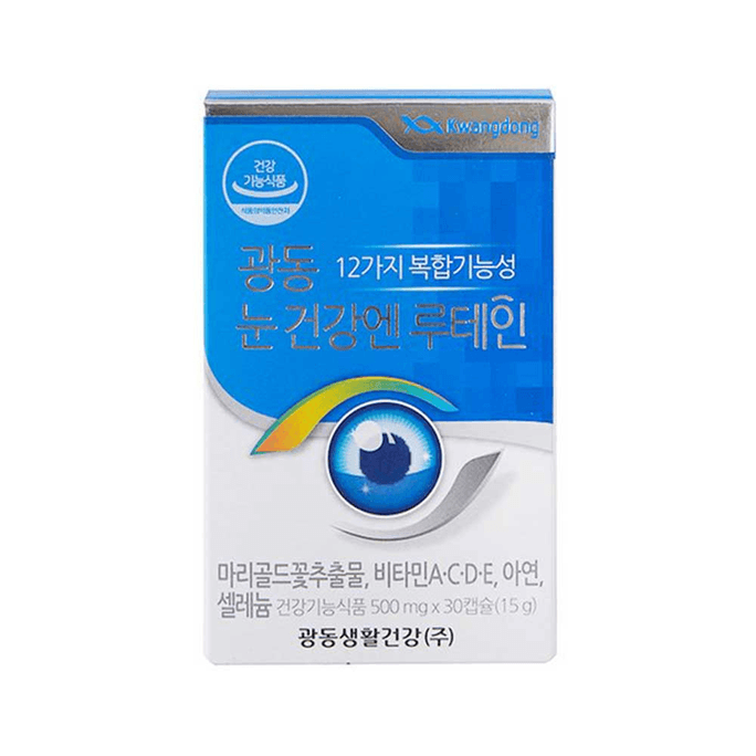 광동 눈건강 루테인 30캡슐