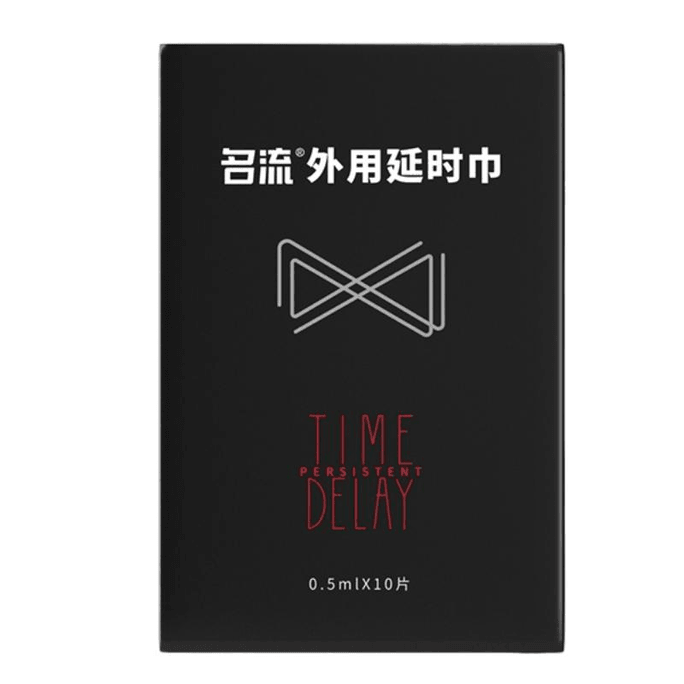 【China Direct Mail】Famous Delay Wet Wipes Sexy Men’s Products Sexual Delayed External Use Adult Authentic 10 Pieces * 1 Box Pack