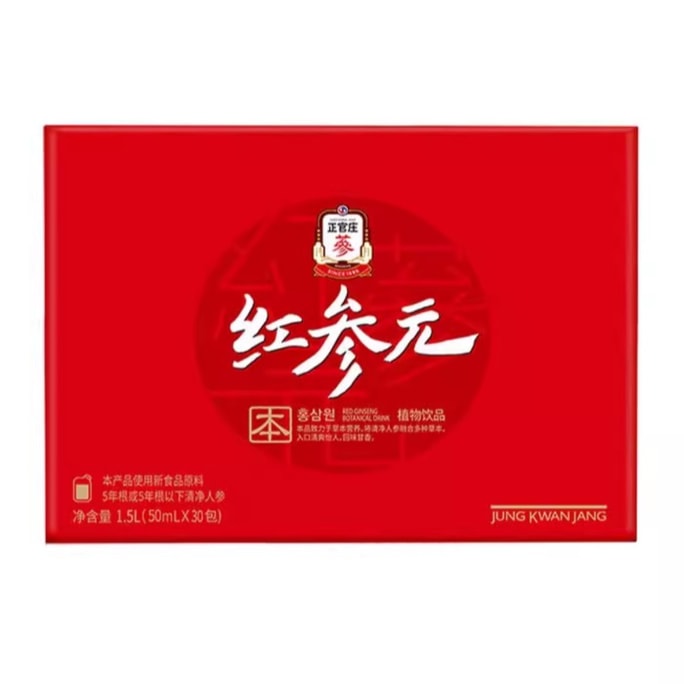 【中国からの直送】韓国正官庄紅参エッセンス、気血を養い、老化を遅らせる、高麗人参とクコの実のギフトボックス、気血の栄養、30袋/箱