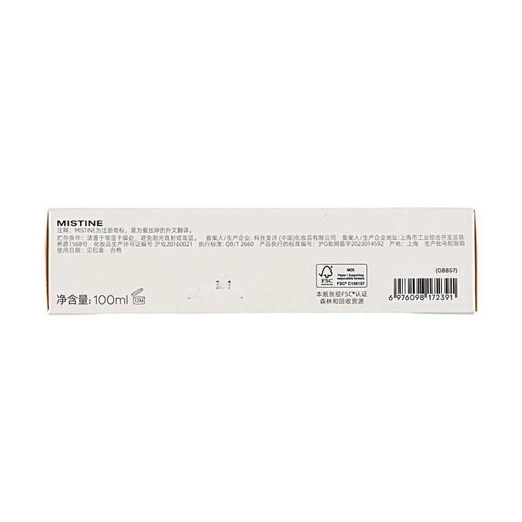수분 메이크업 세팅 스프레이, 촉촉하고 자연스러운 마무리감, 100ml (3.38fl oz) 9