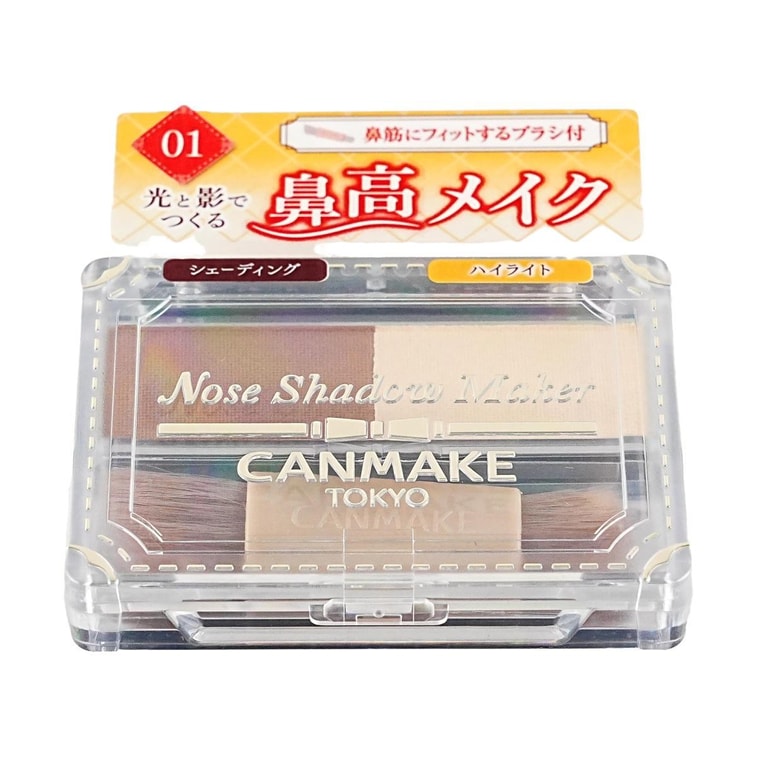 Nose Shadow Maker, Contour & Highlight Palette, #01 Greige Yellow 8