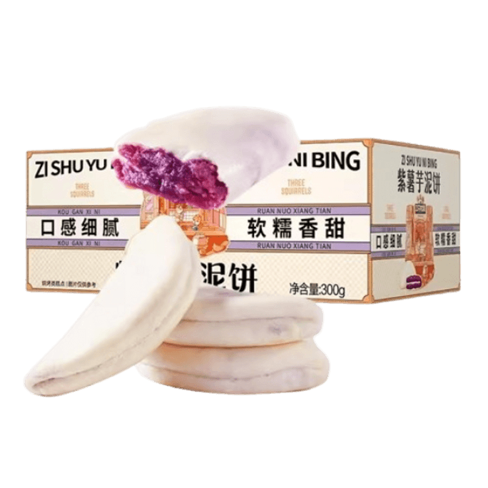 Mashed Taro Axnd Purple Potato Cake Coarse Grain Bread Breakfast Snacks Leisure Snacks 300g