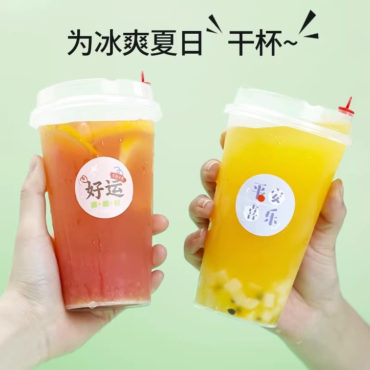 美麗雅 一次性奶茶杯帶蓋 500ml 20只裝 飲料杯 磨砂果汁杯 3