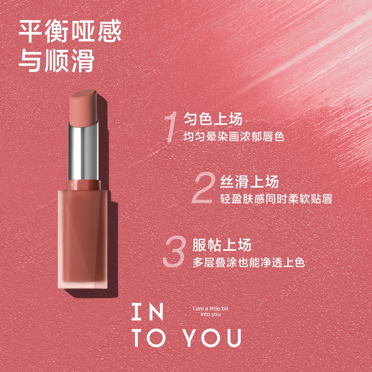 心慕与你 【高显色度】哑光口红 膏体雾面丝绒 持久显色 ML10-喜温桃 春夏必入色 2.9g