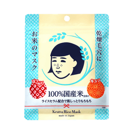 ISHIZAWA LABS||모공 나데시코 일본 쌀 마스크||10매