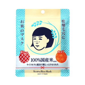 ISHIZAWA LABS 石泽研究所||毛孔抚子日本大米面膜||10片