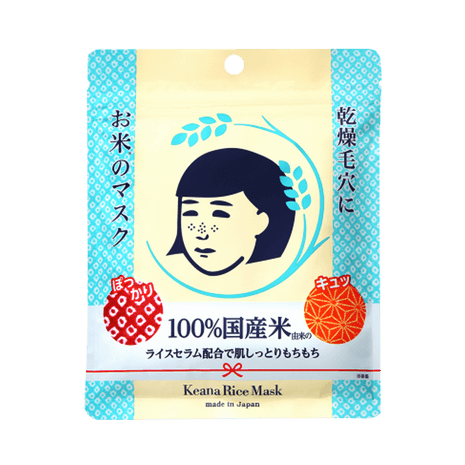 光り始めます - Yami